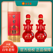 古貝春百年老窖 39度濃香型純糧喜宴婚宴喜慶禮品白酒 兩瓶裝 600ml*2瓶 兩瓶