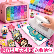 貝初眾拼豆豆手工diy全套裝小女孩生日禮物7-14高檔實(shí)用小姑娘女兒0mard 24色14000豆【定制像素圖+熨斗+拼豆神器+圖紙】手提包 2026火的玩具coco拼豆diy221色新年年貨節禮物