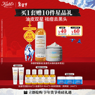 科顏氏（Kiehl's）白泥面膜125ml+金盞花水250ml祛痘控油護膚品 新年禮物