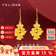 謝瑞麟（TSL）新年禮物黃金耳環(huán)女款繁花似錦系列婚嫁足金繡球花耳墜耳飾YM848 工費1060元 4.6g