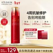 伊思（It’s skin）紅參蝸牛爽膚水柔膚水140ml 抗皺緊致補水保濕淡紋護膚新年禮物女