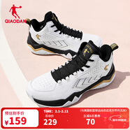 喬丹QIAODAN男鞋籃球鞋城市英雄春季新品皮革防水減震運動(dòng)鞋 喬丹白/黑色 39