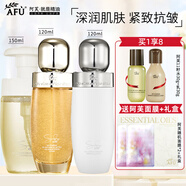 阿芙（AFU）11籽金珠水乳護膚品套裝2.0抗皺緊致補水保濕油敷化妝品新年禮物 3件套：潔面+水+乳