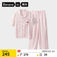 蕉內絲絲520H睡衣女士夏季冰絲涼感鍛面短袖情侶家居服套裝送女友禮物