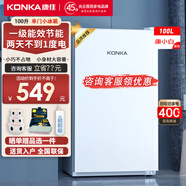 康佳（KONKA）100升單門(mén)一級低音復古白色小冰箱單溫冷藏租房家用宿舍辦公室可放美妝小巧以舊換新