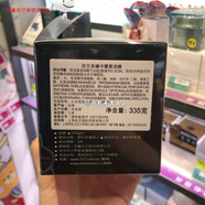 微星新版臺灣欣蘭黑里透白凍膜毛孔深層清潔粉刺閉口涂抹式面膜家庭護 新包裝臺灣產(chǎn)225G