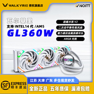 瓦爾基里 VK A240 A360 B360 GT GL360  V360 高性能一體式水冷CPU散熱器 ARGB神光同步屏幕顯示 視頻播放 GL360 白色