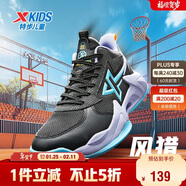 特步（XTEP）兒童童鞋風(fēng)獵籃球鞋實(shí)力街籃運動(dòng)鞋 黑/蘭紫色 39碼