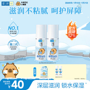 肌研極潤保濕乳液90ml*2 補水保濕玻尿酸深層滋潤面霜敏感肌護膚品女