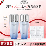 佰草集雙石斛修護高保濕乳液100ml 保濕修護舒緩清爽呵護敏感肌護膚品 雙石斛修護高保濕乳液100ml*2