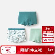 巴拉巴拉奧特曼IP男童內褲棉a類(lèi)小中大童寶寶平角短褲兒童四角三條裝抗菌 白綠-小熊 3A抗菌襠底- 3條 140