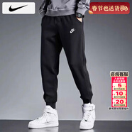 耐克（NIKE）褲子男士春季2026新款運動(dòng)褲跑步健身長(cháng)褲束腳衛褲透氣針織休閑褲 全棉親膚/柔軟針織/熱推/曬圖退5 XL 【180】體重150~170斤左右