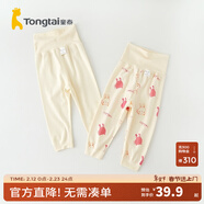 童泰嬰兒褲子秋季純棉男女寶寶衣服兒童長(cháng)褲高腰閉襠褲2條裝 米白 110 cm