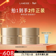 蘭芝致美緊顏煥采三重凝萃精華保濕面霜雙支修護緊致50ml情人節禮物女