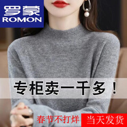 羅蒙（ROMON）25年秋冬新款加厚羊毛衫女寬松大碼毛衣羊.絨衫打底針織衫上衣女 灰色 厚款 3XL 【145-160斤】