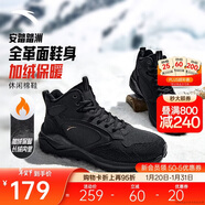 安踏踏洲大棉鞋休閑鞋男鞋冬季革面加絨加厚保暖厚底雪地靴運動(dòng)鞋子