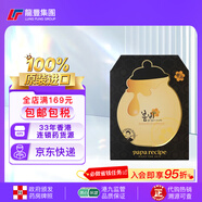 PAPARECIPE春雨 白蜂膠美白補水面膜10片 煙酰胺 提亮煥白 敏肌可用 【1盒x10片】黑色 清潔補水