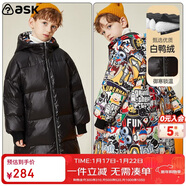 ASK JUNIOR男童羽絨服冬加厚保暖中長(cháng)雙面穿兒童連帽外套 黑色 110 