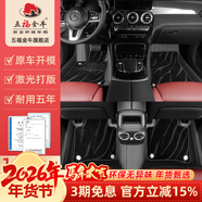 五福金牛汽車(chē)腳墊適用于理想l6漢蘭達寶馬奧迪a6la4l寶馬5系比亞迪漢小米 【榮耀-高檔毯】直條紋-星河黑 5座專(zhuān)車(chē)定制