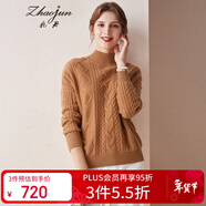 兆君秋冬時(shí)尚絞花半高領(lǐng)純羊絨衫女裝 加厚外穿毛衣打底針織衫 奶茶棕 M