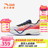 安踏兒童C202 6代7代心跳碳板跑步鞋氮科技2026春季新款馬拉松運動(dòng)鞋 [馬赫5代]安踏白/熒光亮深紅/黑5521-1 41