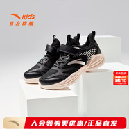 安踏（ANTA）兒童跑步鞋男女大童運動(dòng)鞋2025冬季網(wǎng)面舒適跑鞋 黑/銀/白堊色-5 33