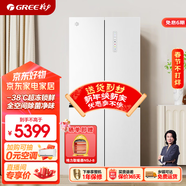 格力（GREE）晶弘冰箱456升十字對開(kāi)-38℃超凍鮮全空間除菌凈味變頻一級能效BCD-456WPSG/柳樺白