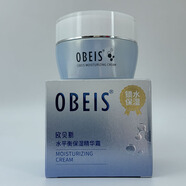 歐貝斯（obeis）水平衡系列女士水乳霜補水保濕學(xué)生乳液面霜專(zhuān)柜化妝品套盒禮盒裝 歐貝斯水平衡保濕精華霜50g