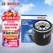 博世（BOSCH）機油濾芯濾清器0061豐田卡羅拉凱美瑞雷凌威馳花冠EX致享致炫RAV4