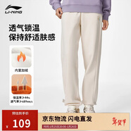李寧衛褲加絨保暖女裝秋冬季束腳寬松簡(jiǎn)約休閑運動(dòng)褲AKLU868
