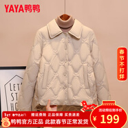 鴨鴨（YAYA）輕薄羽絨服女士短款秋冬季新款百搭時(shí)尚休閑小個(gè)子小香風(fēng)排骨外套 淺米白 M