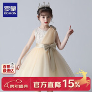 羅蒙兒童女公主裙高端晚禮服小女孩主持人鋼琴演出服 短款香檳色 130