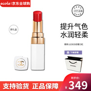 香奈兒（Chanel）口紅58啞光56絲絨炫亮魅力唇膏女627山茶花節日禮物送女友57號色 Coco白管914白桃
