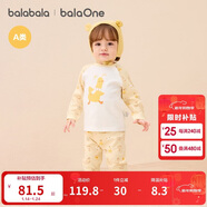 巴拉巴拉balaOne嬰兒套裝男女童長(cháng)袖睡衣2025秋冬保暖可愛(ài)萌208425134201