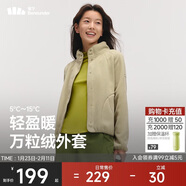 蕉下（beneunder）外套女萬(wàn)粒絨秋季保暖貼膚柔軟戶(hù)外PM122栗灰棕M