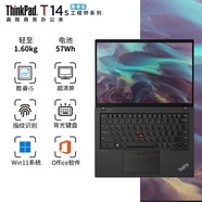 ThinkPad T14P 2025 Gen3 可選T14 Gen4  T14S P14s移動(dòng)圖形工作站設計師高性能輕薄本聯(lián)想ibm筆記本電腦 酷睿i5- 銳炬顯卡 內置4G模板丨T14S 16GB內