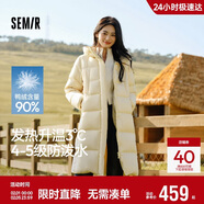 森馬（Semir）陳都靈90絨子羽絨服女25冬長(cháng)款顯瘦輕暖連帽防護外套109725113001