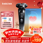 蓓慈(beici)X4極地黑剃須刀電動(dòng)自動(dòng)胡須刀旋轉式男士全身水洗送男友老公父親年會(huì )獎品年貨生日禮物