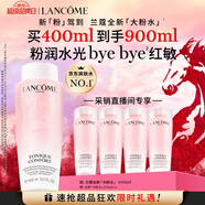 蘭蔻新品上市粉水400ml 護膚品禮盒爽膚水保濕補水禮物生日送女友