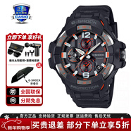 卡西歐（CASIO）男表G-SHOCK大小泥王登山運動(dòng)手表太陽(yáng)能腕表送男友禮物 GR-B300-1A4新小空霸太陽(yáng)能