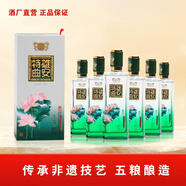 百年堡定古法釀老酒百年保定 雄安特曲荷塘 濃香型優(yōu)級白酒 52度 500mL 6瓶 荷塘整箱