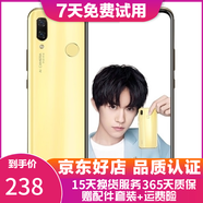 華為 nova3 手機 全面屏高清四攝游戲 4G全網(wǎng)通 雙卡雙待 櫻草金 6G+128G(全網(wǎng)通) 9成新