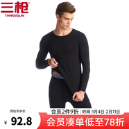 三槍?zhuān)═HREEGUN）【冬上新】秋衣秋褲男士套裝薄款抗靜電女士保暖內衣冬季打底睡衣 【萊卡明根款】男黑色（圓領(lǐng)） XL