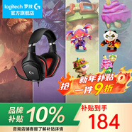 羅技（G） G331有線(xiàn)游戲耳機立體聲電競音樂(lè )頭戴式CF 吃雞耳麥聽(tīng)聲辨位送男生男友禮物 G331+LOL手辦（四選一）