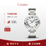 卡地亞(Cartier)藍氣球系列機械腕表白盤(pán)鋼帶36.6mmWSBB0048 禮物