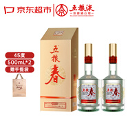 五糧液股份 五糧春第二代 濃香型白酒 45度 500ml雙瓶 年份隨機