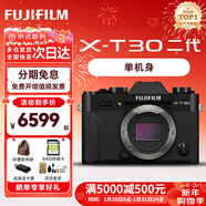 富士（FUJIFILM）XT30II XT30III XT30二代/三代套機 微單數碼相機 4KVlog視頻攝影 富士X-T30II 金屬黑 單機身+XF16-80mm【旅拍利器】
