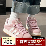 阿迪達斯（adidas）男女鞋運動(dòng)休閑面包鞋時(shí)尚潮流戶(hù)外滑板鞋H03474 JQ5751 40