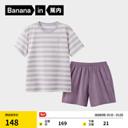 蕉內（Bananain）王一博同款305H純棉睡衣男女士100%棉情侶家居服短袖短褲套裝夏季 【短褲款條紋】粉紫橫條紋 M