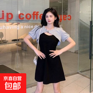 2026新款吊帶連衣裙女夏季顯瘦套裝設計感短款罩衫外搭裙子兩件套 黑色 2XL